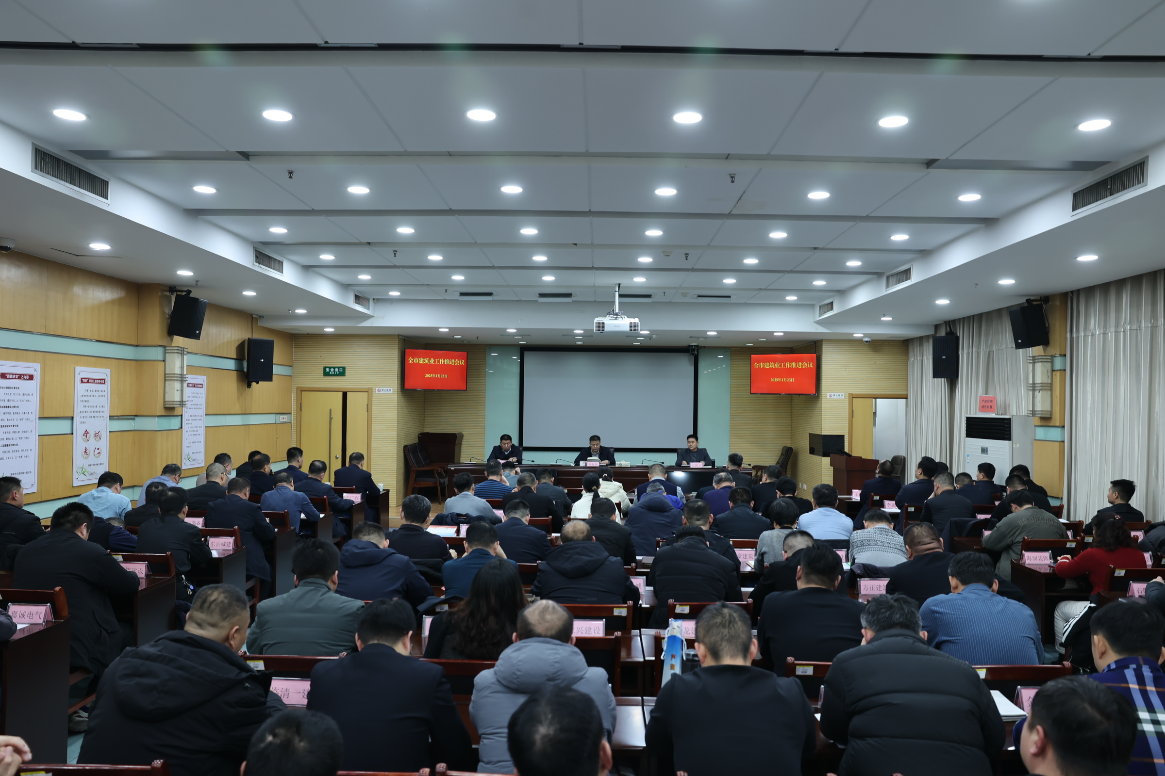 聊城市建筑業(yè)協(xié)會(huì)第八屆一次會(huì)員大會(huì)圓滿(mǎn)召開(kāi)，共繪建筑行業(yè)宏偉藍(lán)圖